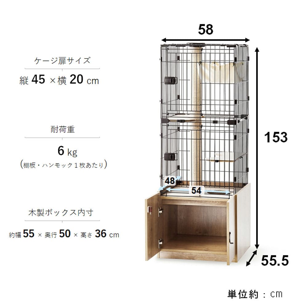 隠れ家キャットランドケージ　ＰＫＣ－６００