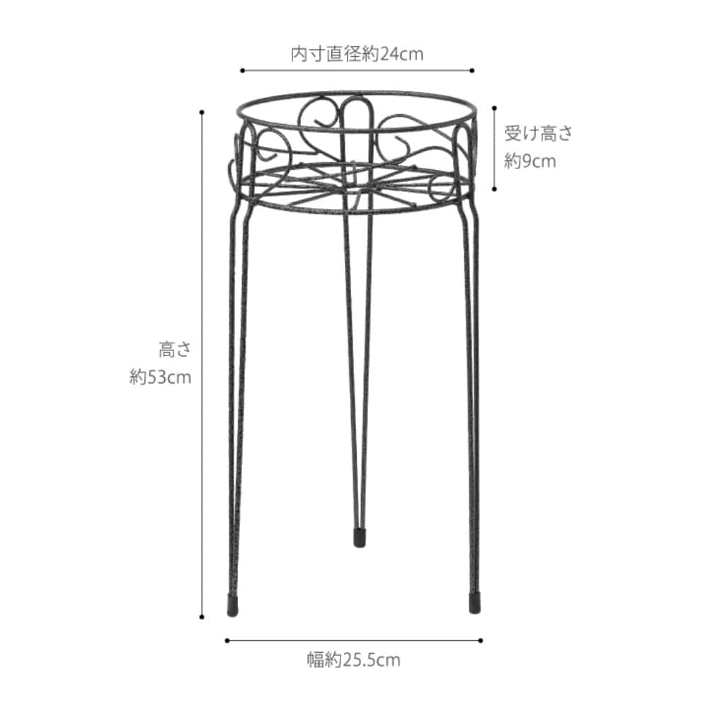 タカショー プラントスタンド 大