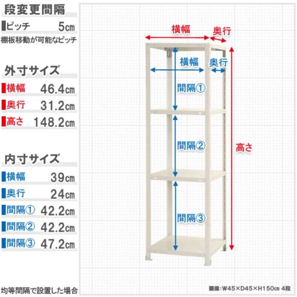 キタジマ(北島) スマートラック NSTR-524  (4) ホワイト NSTR-524-W 51060052401 ホワイト