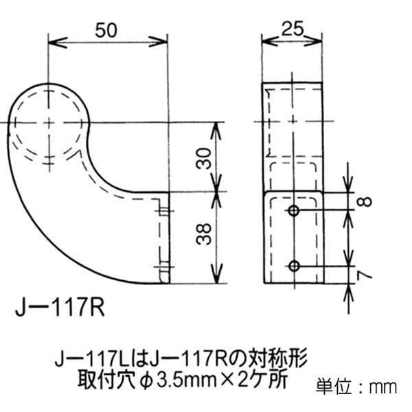 矢崎化工　イレクター　ジョイント　Ｊ－１１７Ｒ　Ｓ　アイボリー J-117R S アイボリー