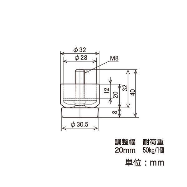 矢崎化工　イレクター　アジャスター　Ｓ　アイボリー アジャスター アイボリー