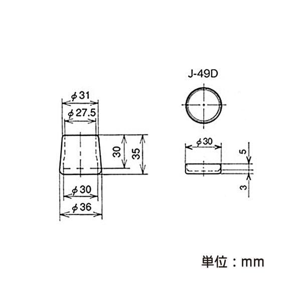 矢崎化工　イレクター　ゴムアウター　Ａセット ゴムアウター Aセット