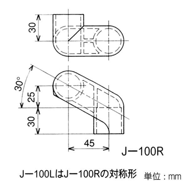 矢崎化工　イレクター　ジョイント　Ｊ－１００Ｒ　アイボリー J-100R アイボリー 右