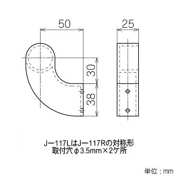 矢崎化工　イレクター　ジョイント　Ｊ－１１７Ｌ　ブラック J-117L ブラック