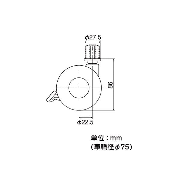 矢崎化工　イレクター　専用キャスター　JC-７５ＳＡ　ＳＴ 専用キャスター JC-75SA ST