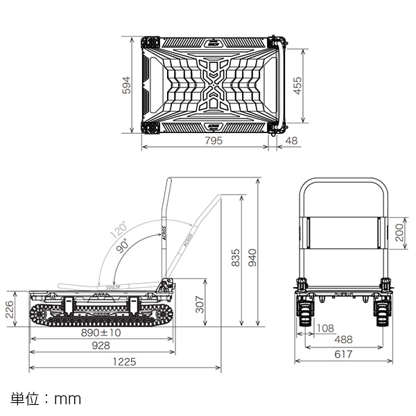 矢崎化工　運搬台車　アクロスＡ　 オレンジ アクロスA  オレンジ