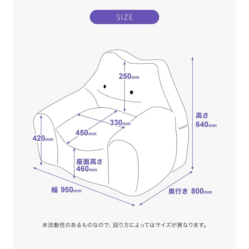 セルタン　ポケモンビーズソファ　メタモン　Ａ９０２ａ メタモン