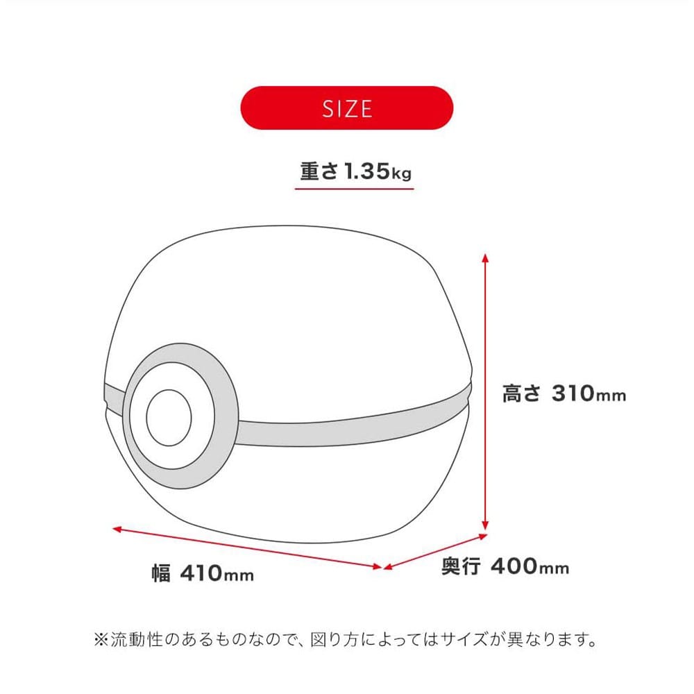 セルタン　ポケモンオットマン　プレミアボール　Ａ９０４ プレミアボール