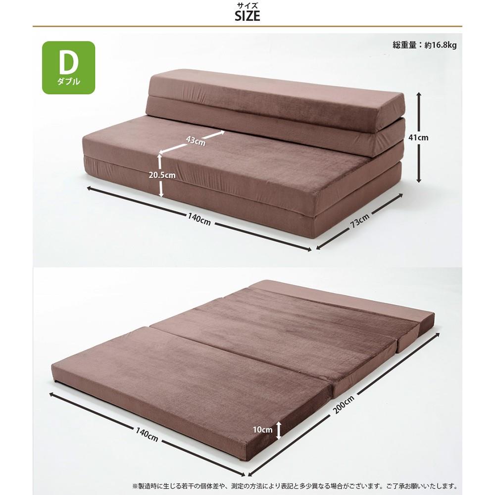 セルタン　４ｗａｙマットレス　ダブル　ブルー　Ａ８４０ａ－６５０ＢＬ ブルー