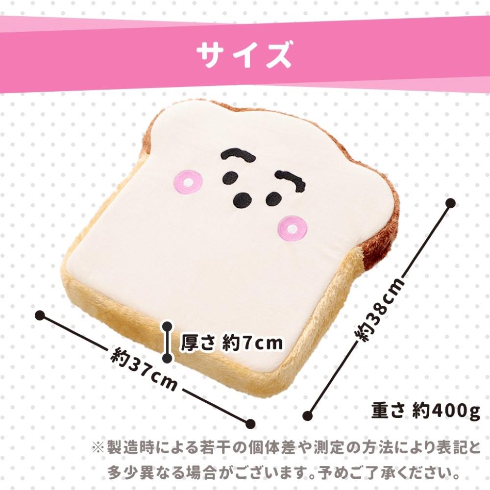 セルタン　シナぷしゅ　クッション　Ａ３３８－ｓｙｎａｐｕｓｙｕ