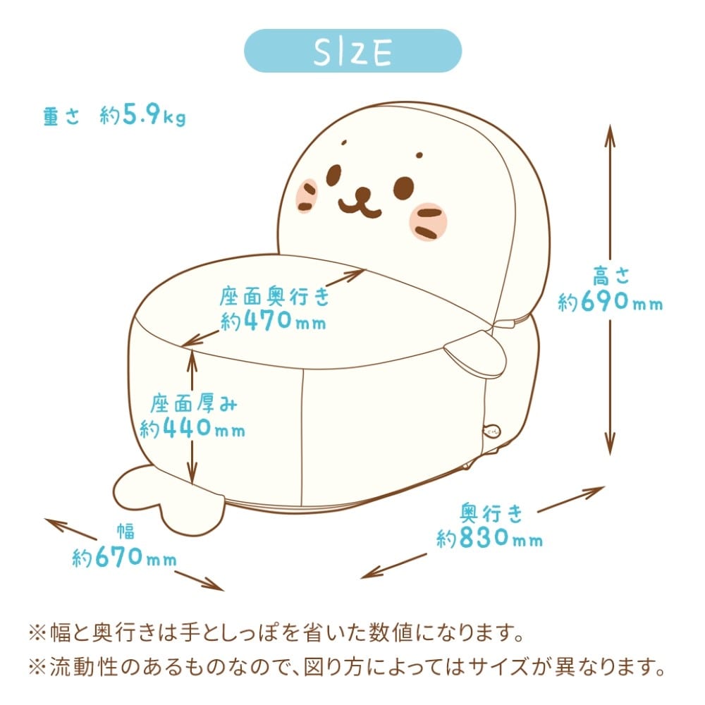 セルタン　しろたん　ビーズソファ　Ａ１３９４