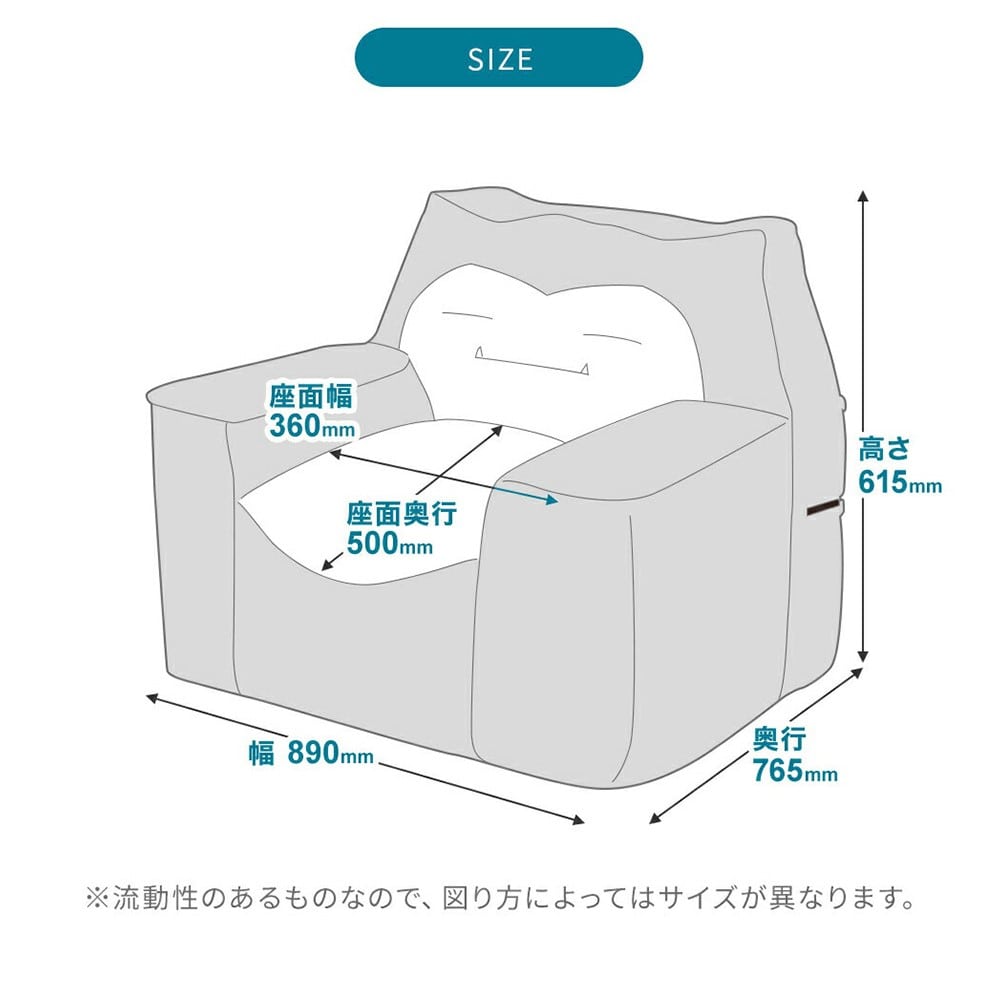 セルタン　ポケモンビーズソファ　カビゴン　Ａ９００ａ カビゴン