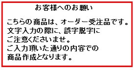 信楽焼　信楽Y-1-641