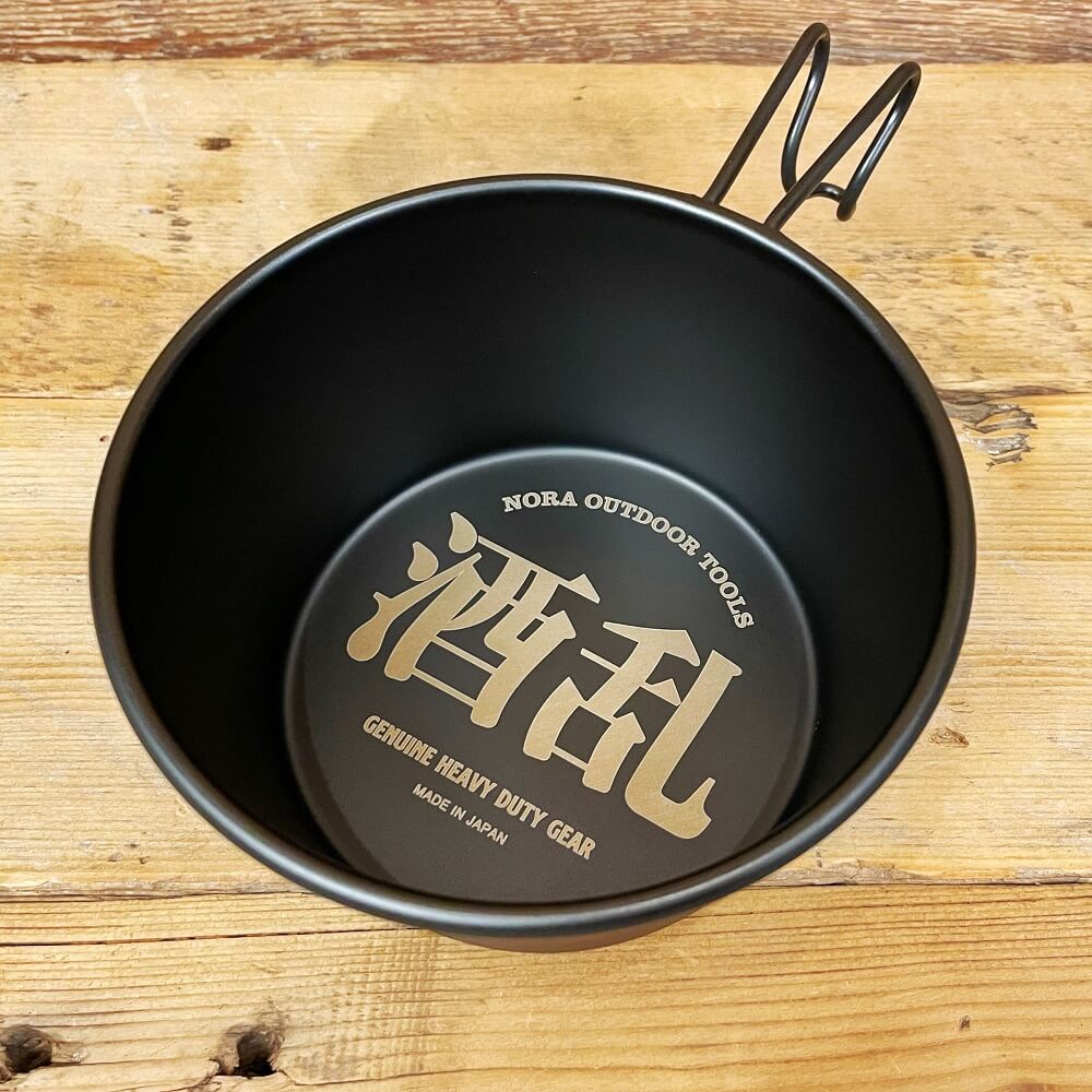 暗黒の酒乱カップ　～ほろよい～