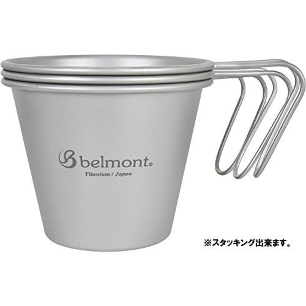 チタンスタッキングシングルマグ330