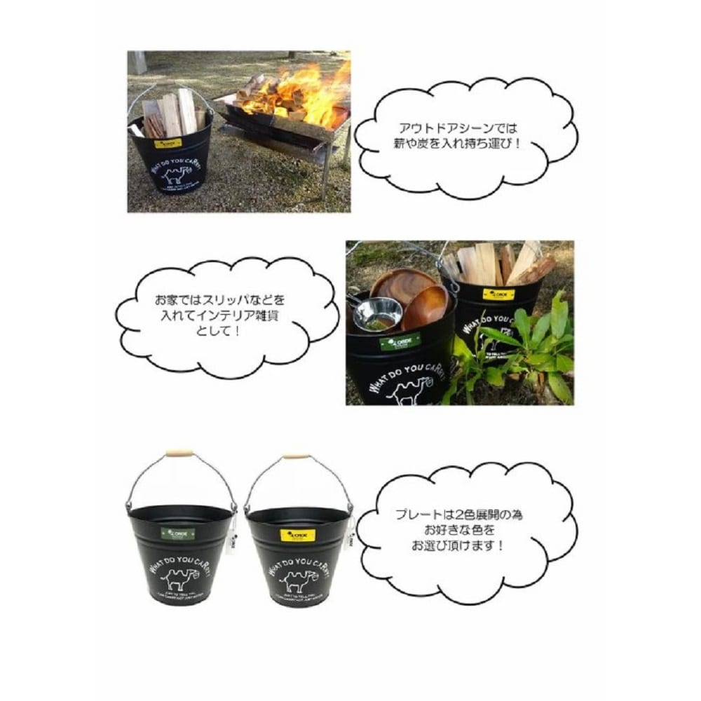 BUCKET  BK10-KH