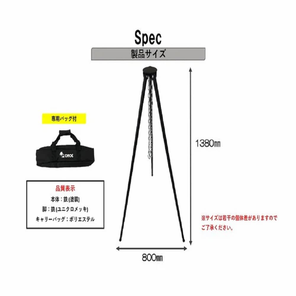 ハンディトライポッド