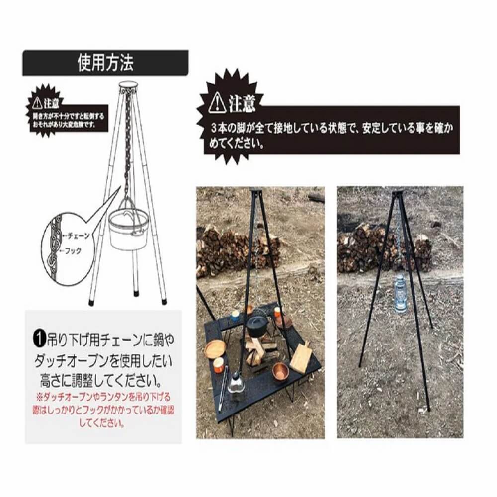 ハンディトライポッド