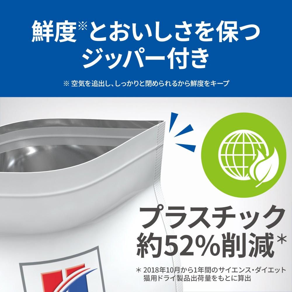 ヒルズ サイエンス・ダイエット ドッグフード アダルト小型犬用成犬用 1.5kg １．５ｋｇ