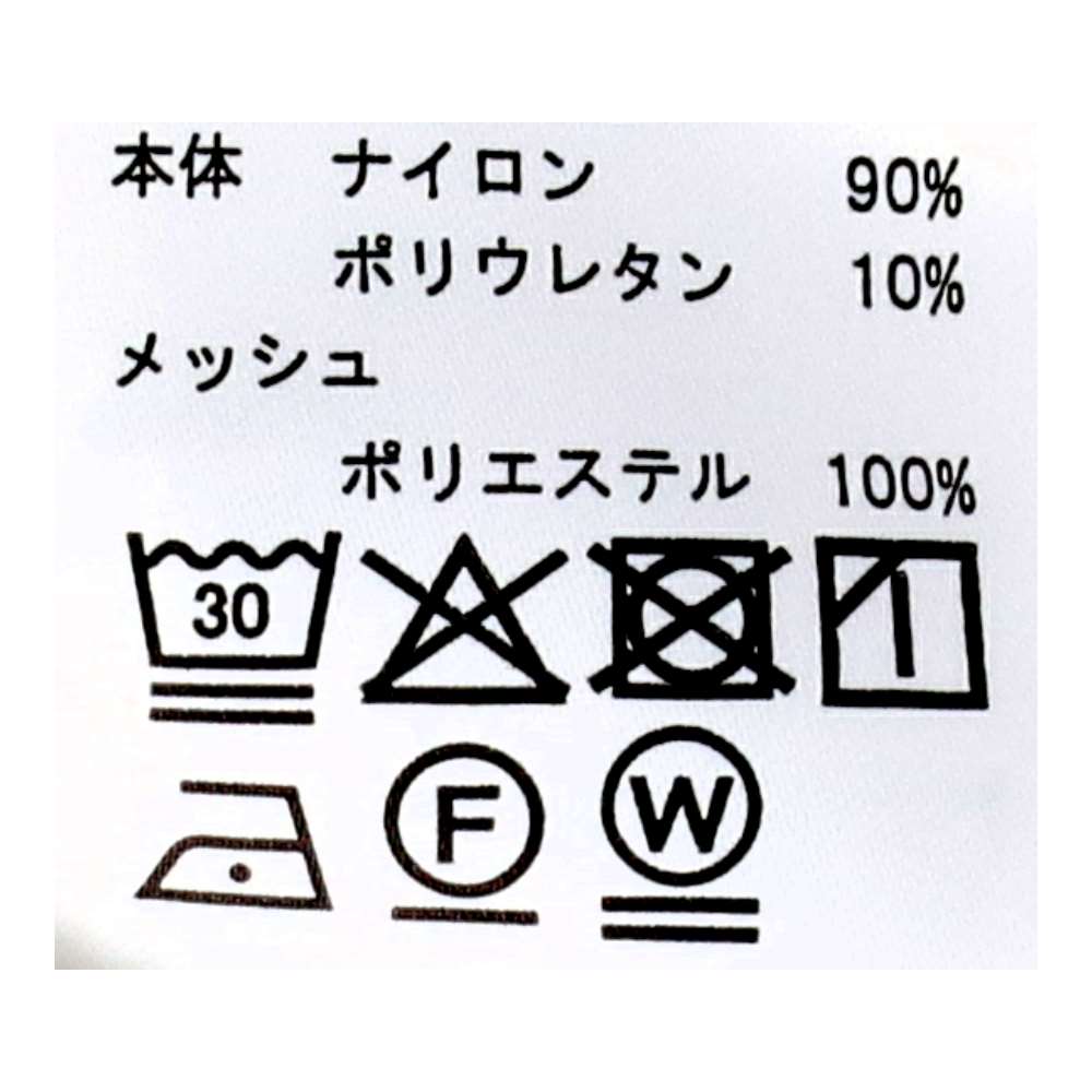URBAN RESEARCH ベスト　ホワイト３号 ホワイト ３号