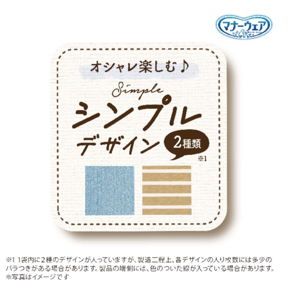 ユニ・チャーム　マナーウェア 男の子用 SSS 青チェック・紺チェック 52枚　×８セット