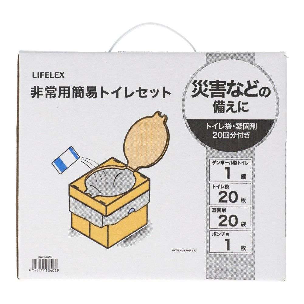 LIFELEX　非常用簡易トイレセット　ＫＷ２１－４０６９ セット