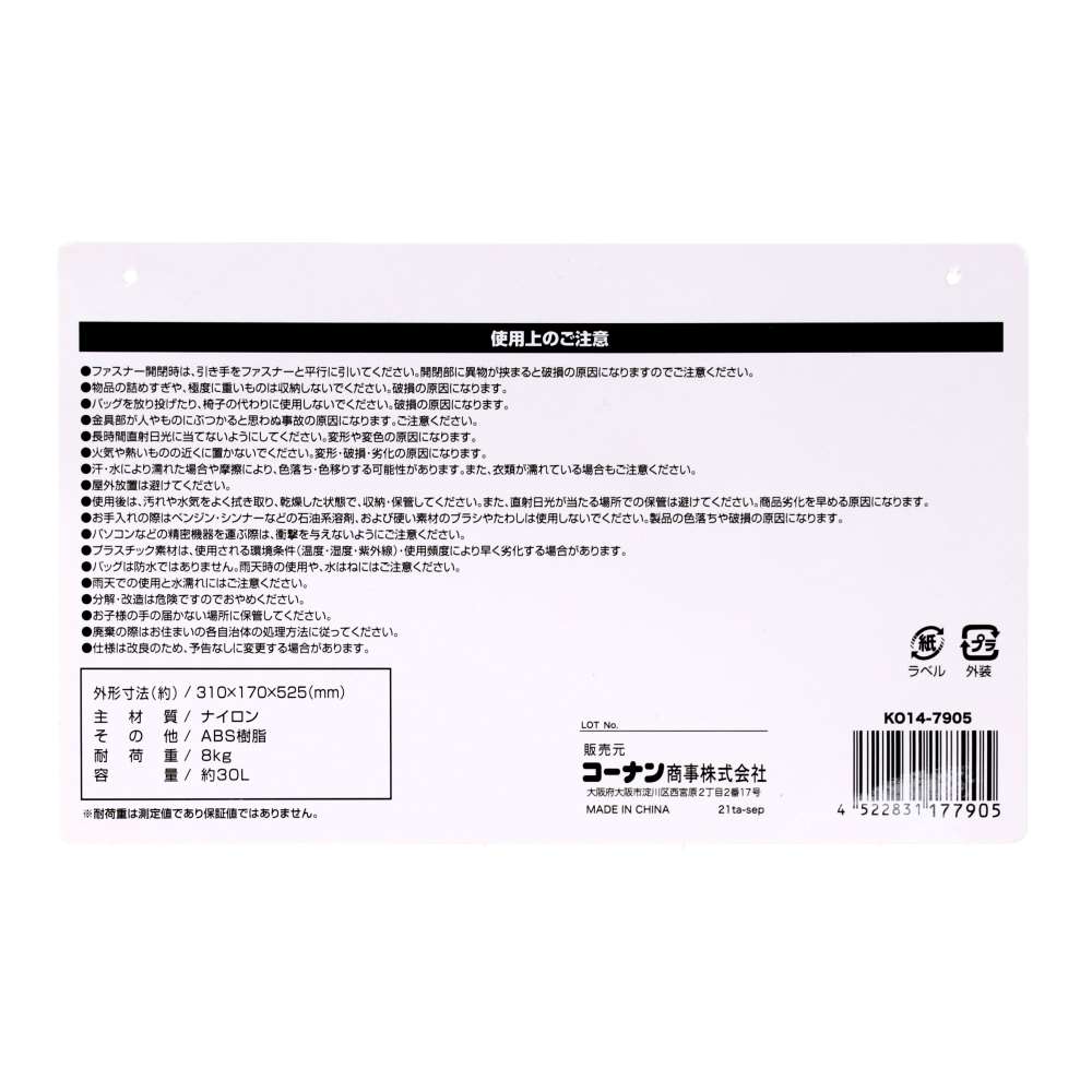 折りたたみができるコンパクトジッパーキャリー　ＫＯ１４－７９０５　グレー グレー