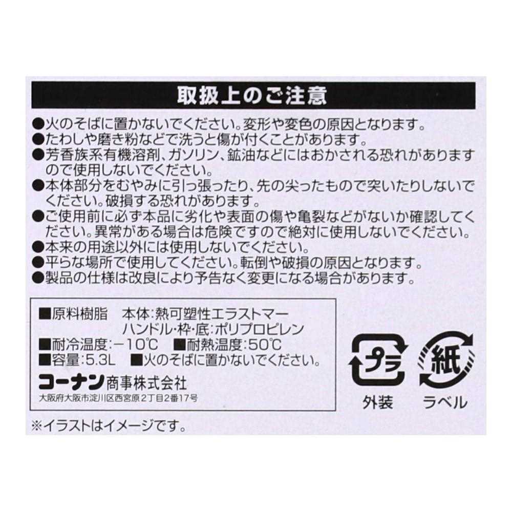 折りたたみバケツ　５．３Ｌ　ホワイト／グレー　ＺＨ２１－７５８９ 5.3L ホワイト／グレー