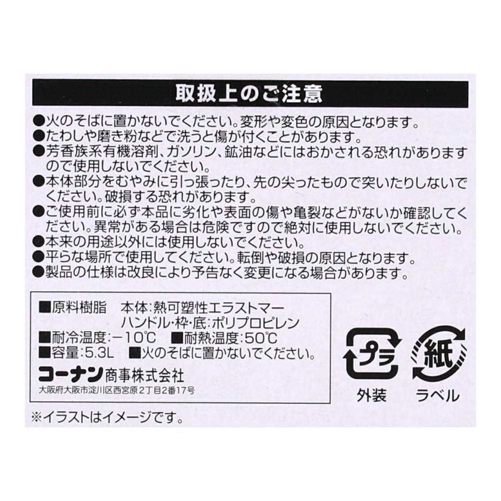 折りたたみバケツ　５．３Ｌ　グリーン／グレー　ＺＨ２１－７６９５ 5.3L グリーン／グレー