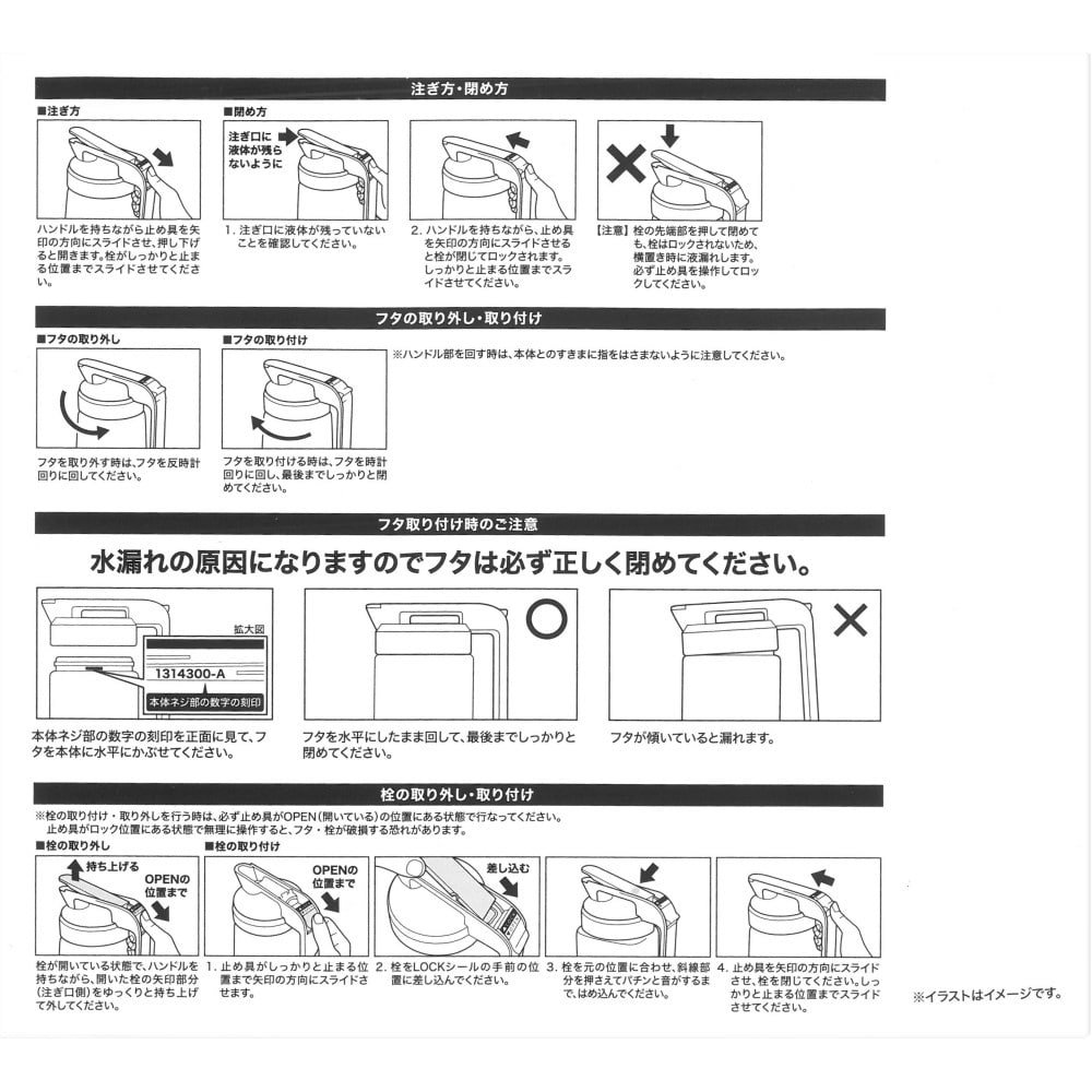 LIFELEX ワンプッシュピッチャー　２．１Ｌ ホワイト