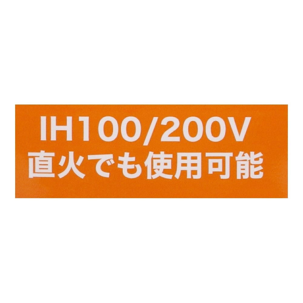LIFELEX　ミニフライパン　１６ｃｍ　ブラック／ＩＨ対応　３０１６－７ 16cm
