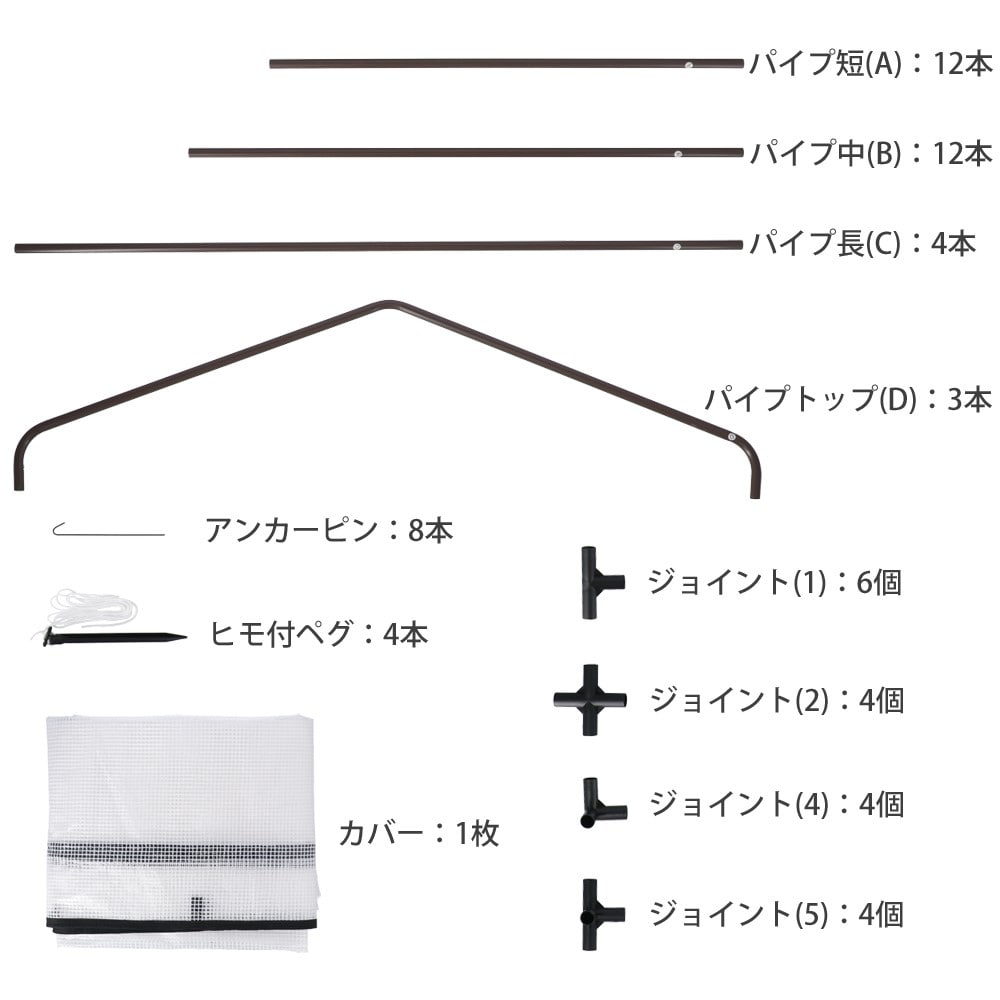 LIFELEX 大型ビニール温室　ＬＦＸ０９－６１６９