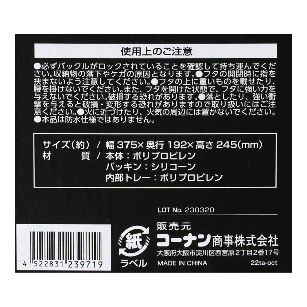 縦に開く工具ケース　ＰＡＫＢ０２－９７１９