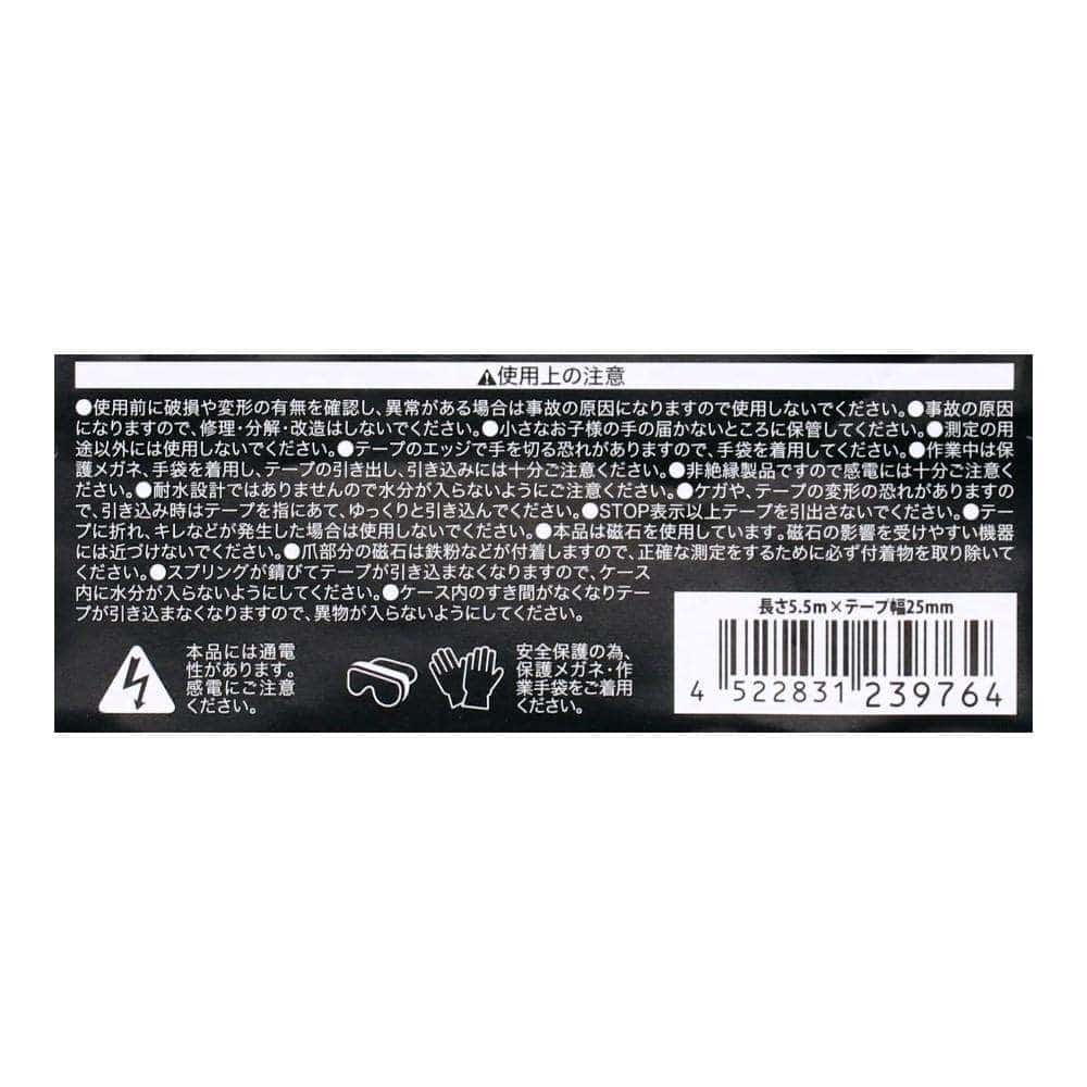 PROACT　コンパクトメジャー　先端マグ爪　長さ５．５ｍ×テープ幅２５ｍｍ　ブラック／ゴールド 5.5m×25mm