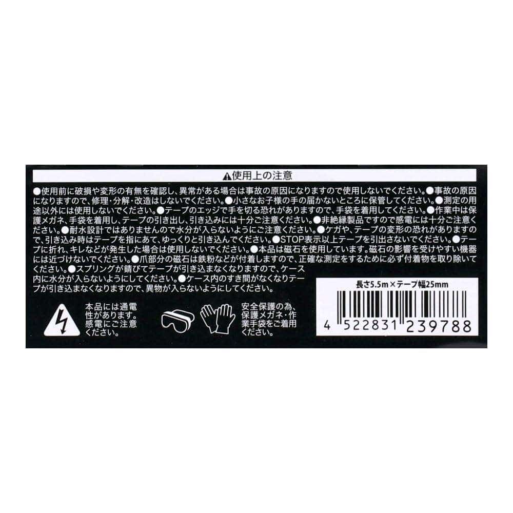 PROACT　両面ＪＩＳ目盛メジャー　長さ５．５ｍ×テープ幅２５ｍｍ　ゴールド 5.5m×25mm