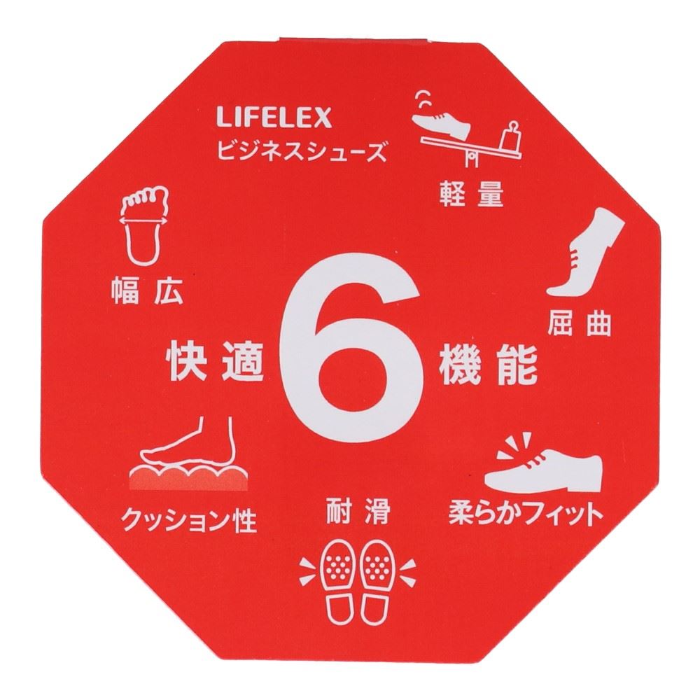 LIFELEX　ビジネスシューズ　ストレートゴア付き　ブラック　２５．０ｃｍ 25.0cm