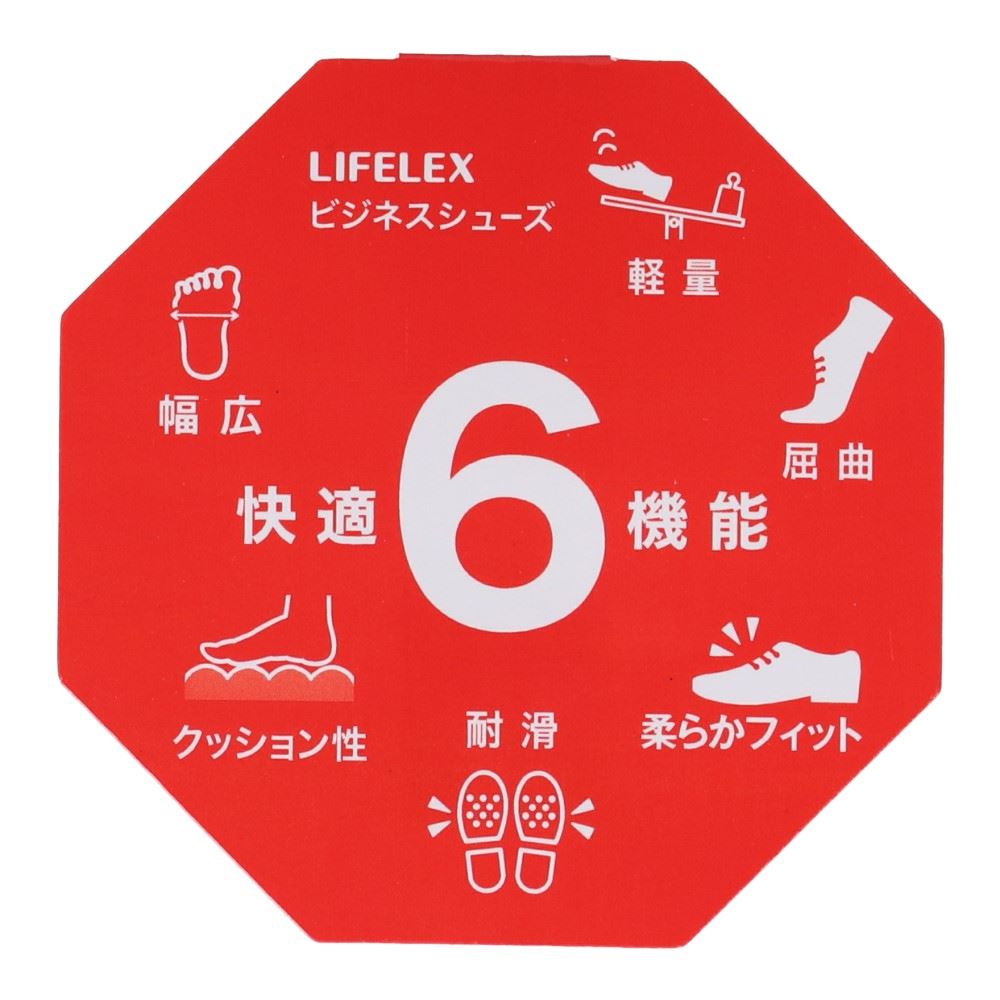 LIFELEX　ビジネスシューズ　ビットスワール　ブラック　２６．０ｃｍ 26.0cm