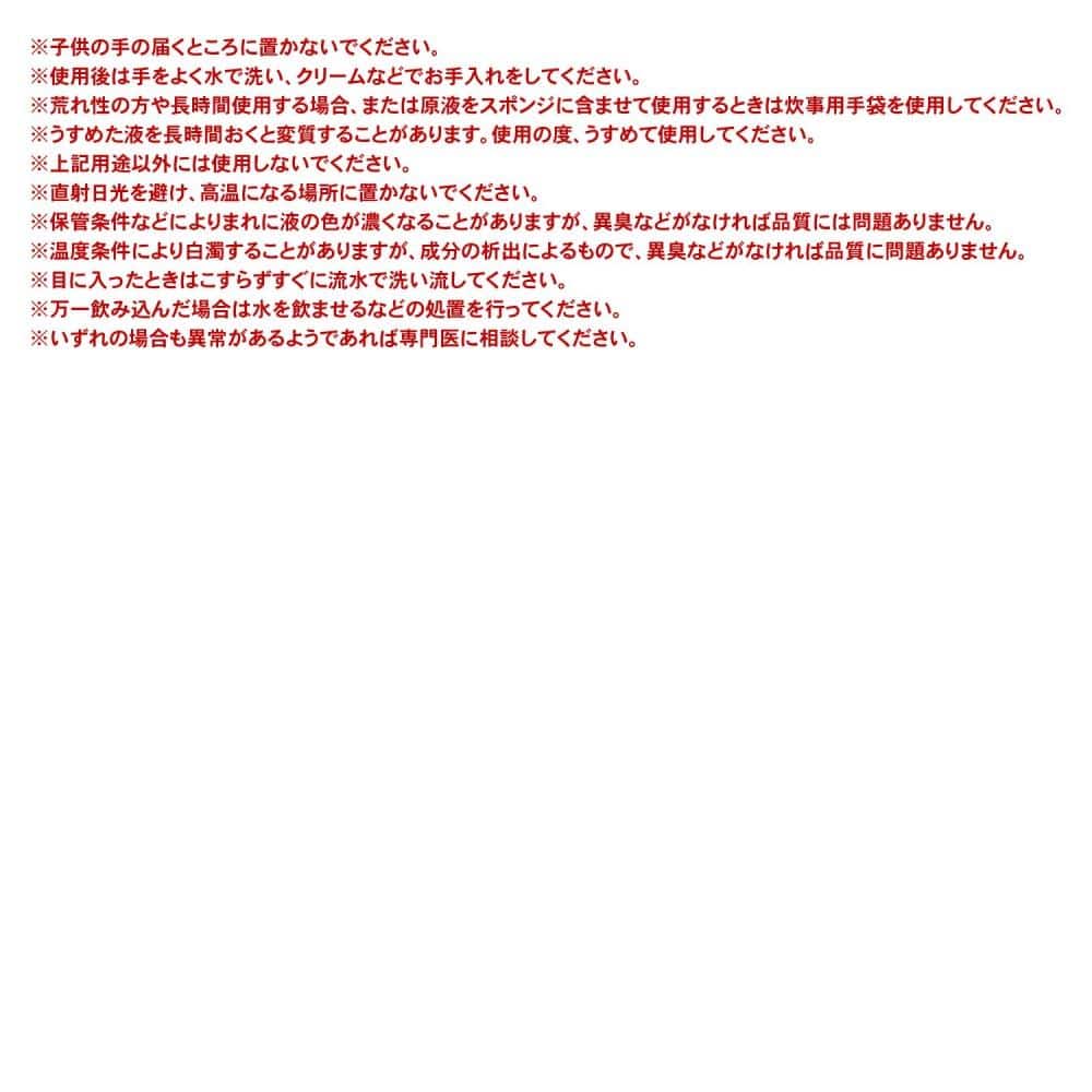 LIFELEX　業務用食器洗剤　ライムの香り　４Ｌ　×４個セット ライム ×4個セット