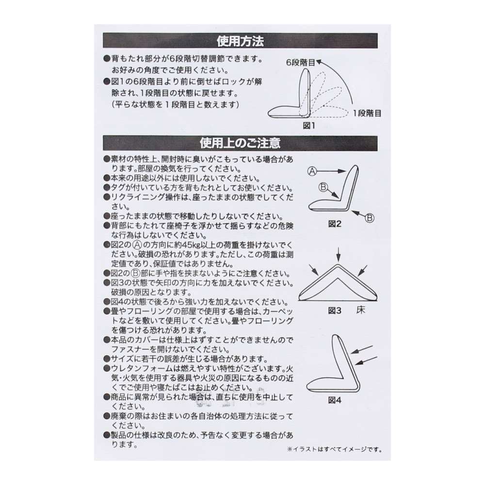 LIFELEX　コンパクトメッシュ座椅子　ネイビー　ＫＩＩ０６－１３２０