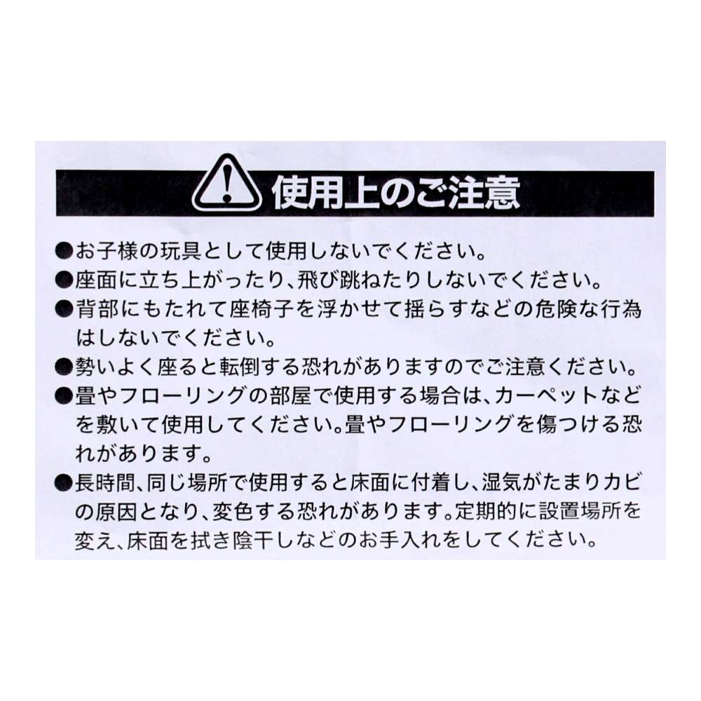 LIFELEX　モチもち低反発座椅子　モカ　ＫＩＩ０６－１３３７