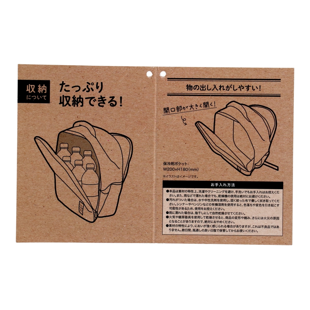 LIFELEX　保冷リュック　ＧＲ３５４３－２０　グリーン グリーン 保冷リュック