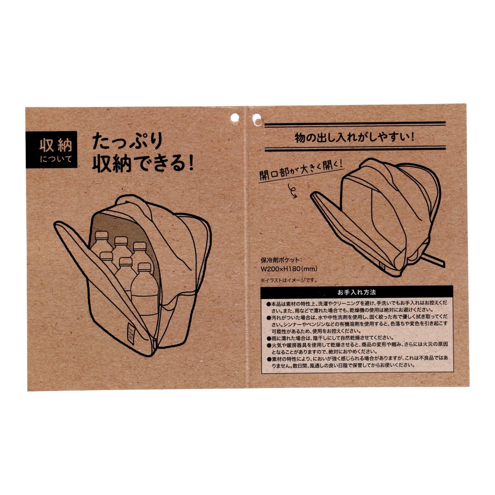 LIFELEX　保冷リュック　ＢＫ３５４３－２０　ブラック ブラック 保冷リュック