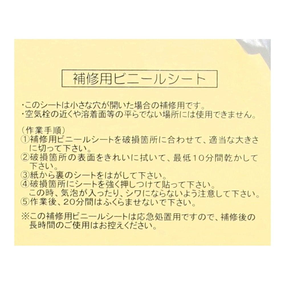 SOUTHERNPORT　ハンドル付き足入れボート　のりもの　ＳＰ２３－５８４７ のりもの