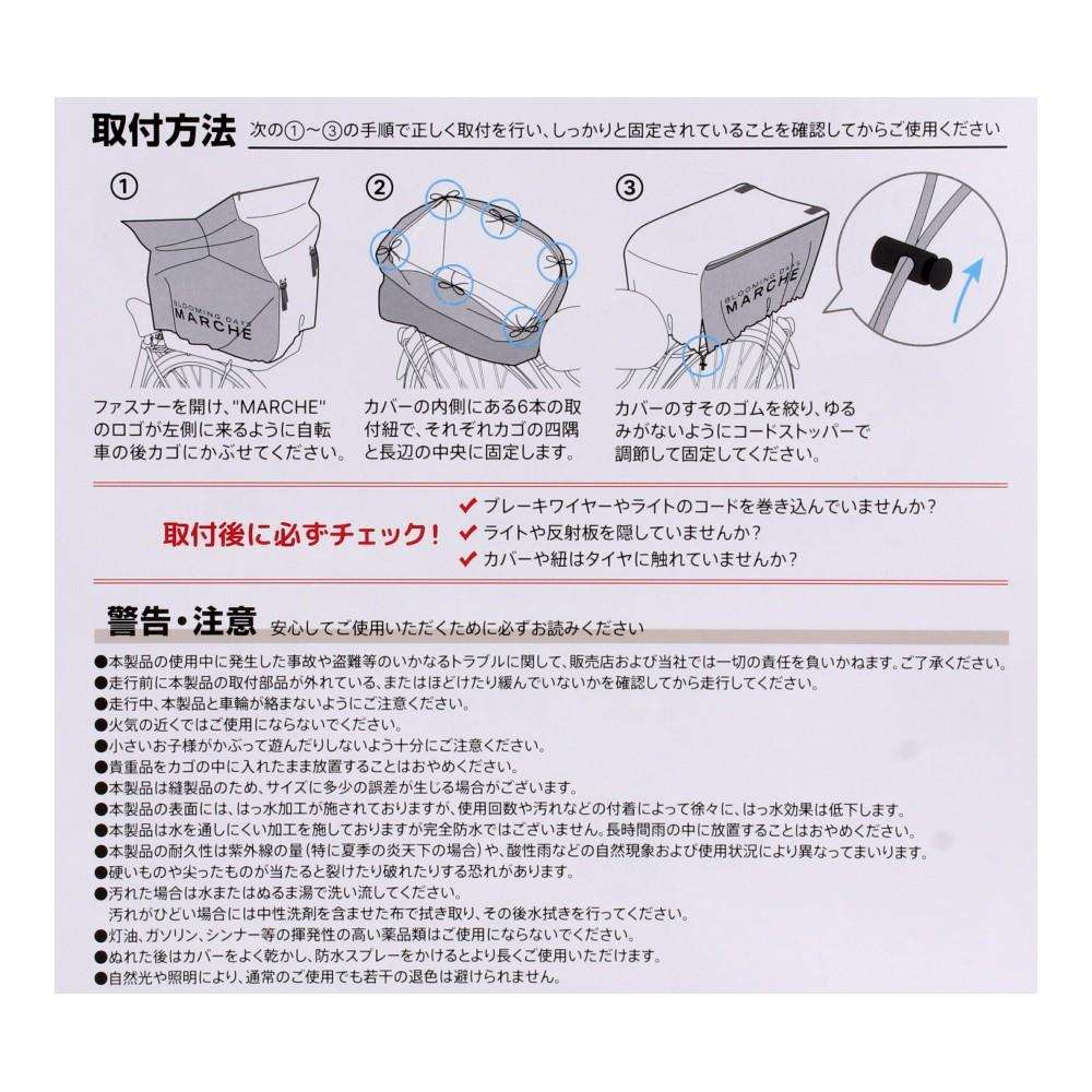 SOUTHERNPORT　簡単に大きさを変えられるカバー　後用　ブラウン 後用 ブラウン