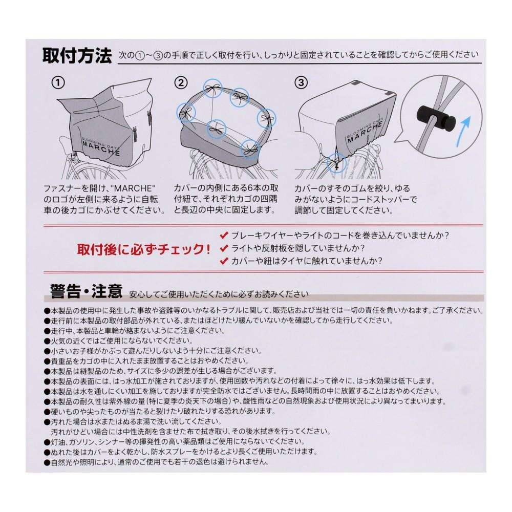 SOUTHERNPORT　簡単に大きさを変えられるカバー　後用　グレー 後用 グレー