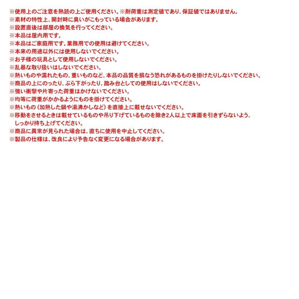LIFELEX　Ａ型パイプハンガー　ホワイト／ナチュラル　７１４０－１６４ ホワイト／ナチュラル
