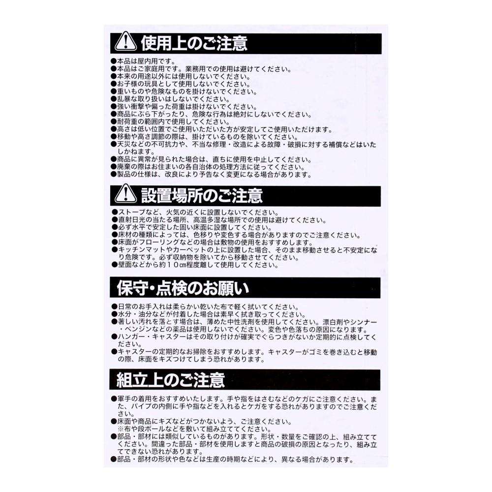 LIFELEX　パイプハンガーＰＲＯ　Ｓ左右両端・上下伸縮タイプ　ＢＫ１４２４２－１８４ S