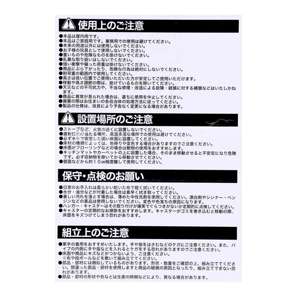 LIFELEX　パイプハンガーＰＲＯ　Ｄ左右両端・上下伸縮タイプ　ＢＫ１４２４２－１８４ D