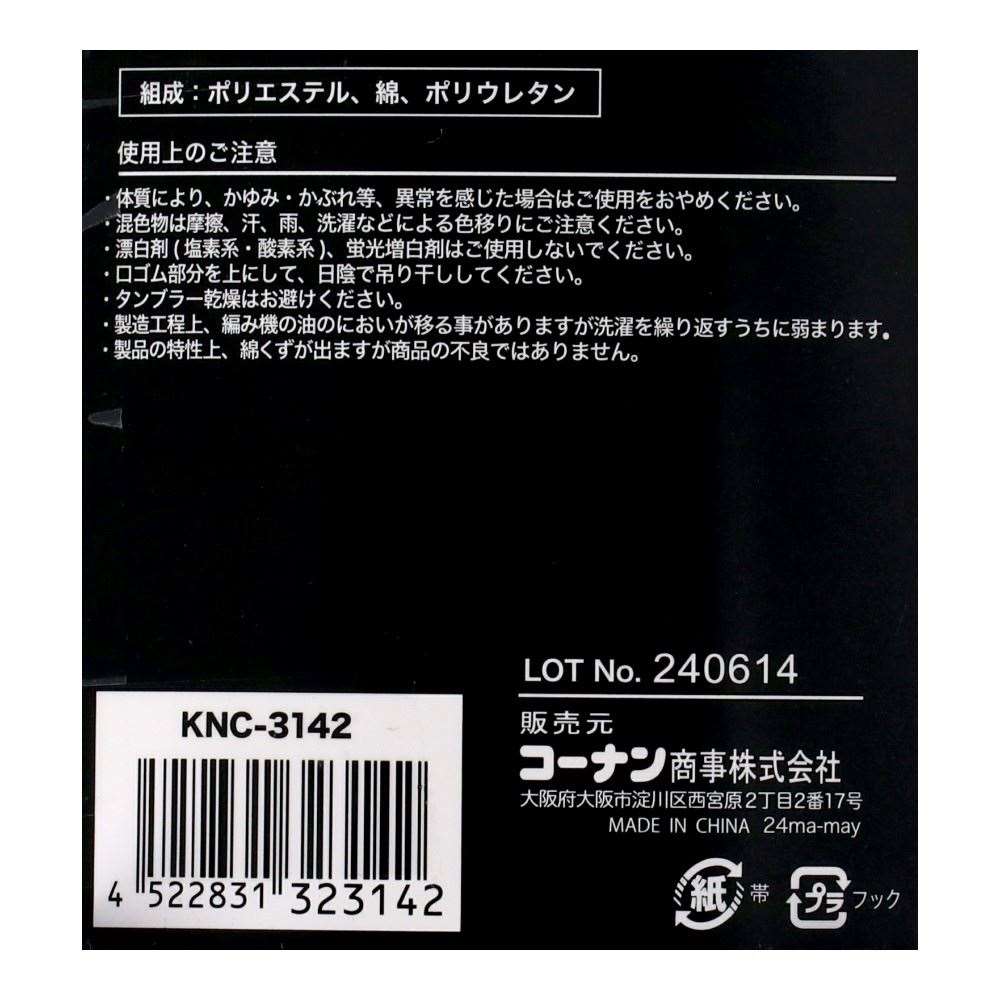 PROACT　銀イオン先丸ソックス６Ｐ　スニーカー丈　引き揃えアソート