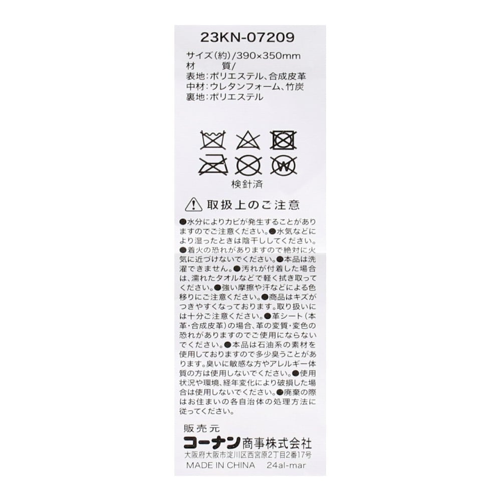 LIFELEX　低反発腰当クッション　ブラック　２３ＫＮ－０７２０６ 低反発腰当